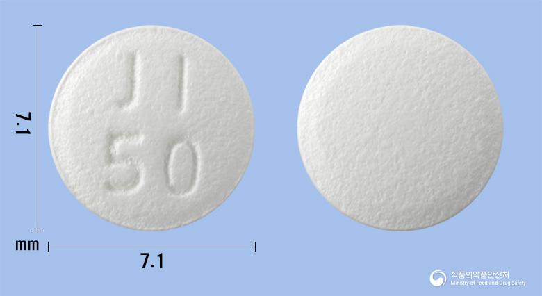 이토메드정(이토프리드염산염)