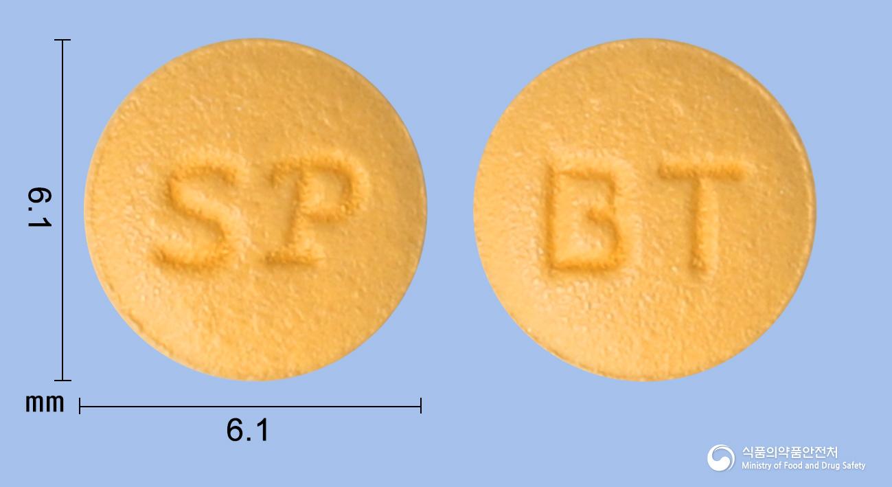 브레트라정(레트로졸)
