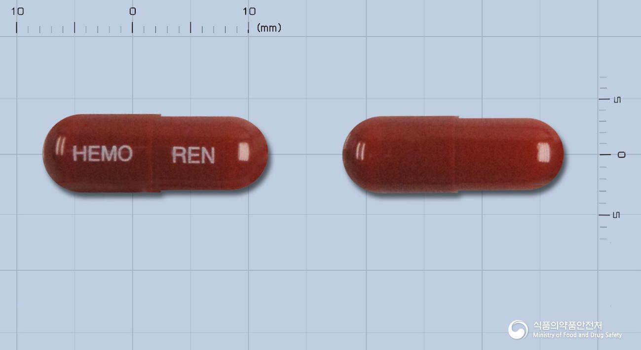 헤모렌캡슐