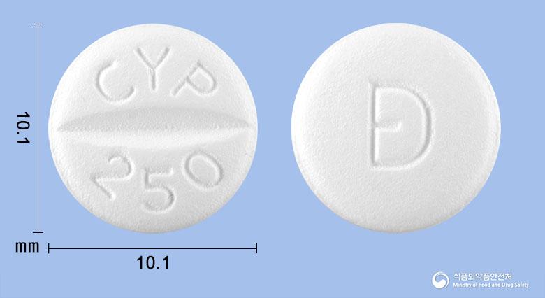 베아신정250밀리그램(시프로플록사신염산염)
