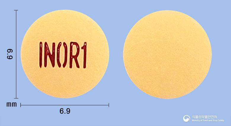 라베원정10밀리그램(라베프라졸나트륨)