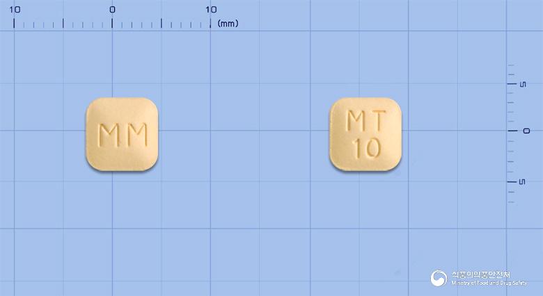 몬테레어정10밀리그램(몬테루카스트나트륨)