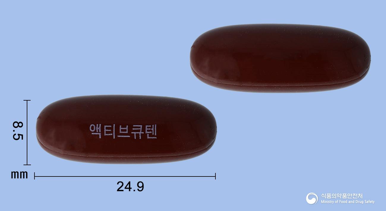 액티브큐텐연질캡슐