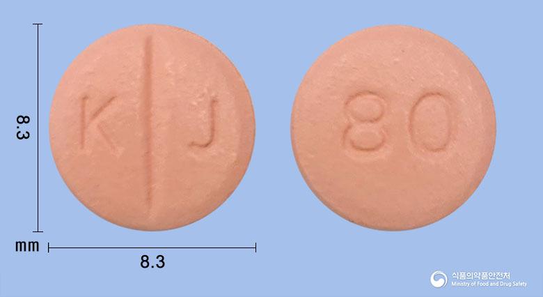 발사르정80밀리그램(발사르탄)