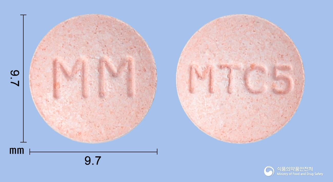 몬테레어츄정5밀리그램(몬테루카스트나트륨)