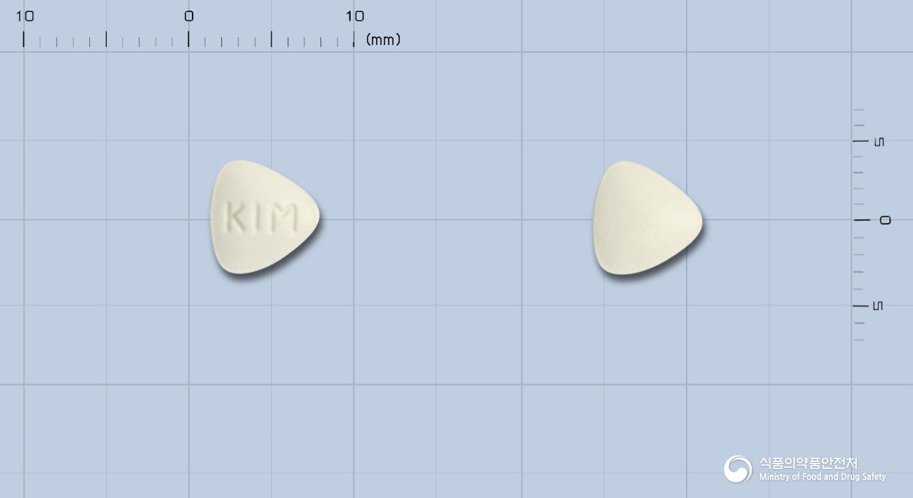 키마라정20밀리그램(레플루노미드)