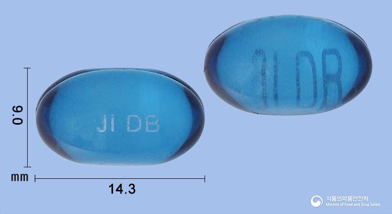 덱시부펜연질캡슐(덱시부프로펜)