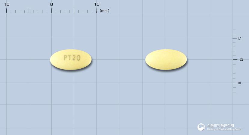 판토라인정20mg(판토프라졸나트륨세스키히드레이트)
