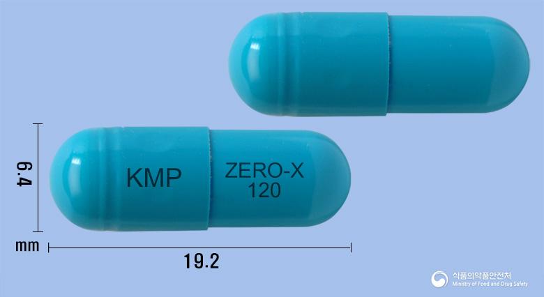 마이다운캡슐120밀리그램(오르리스타트)