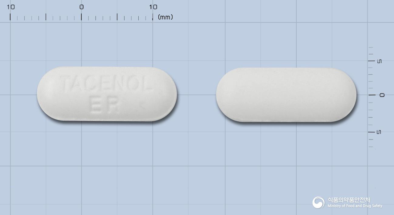 타세놀8시간이알서방정(아세트아미노펜)