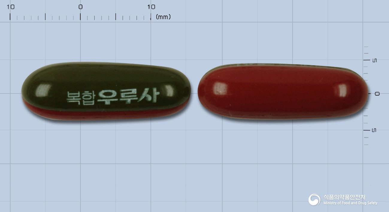 복합우루사연질캡슐