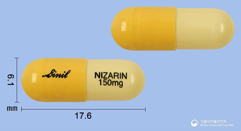 니자린캡슐(니자티딘)(수출용)