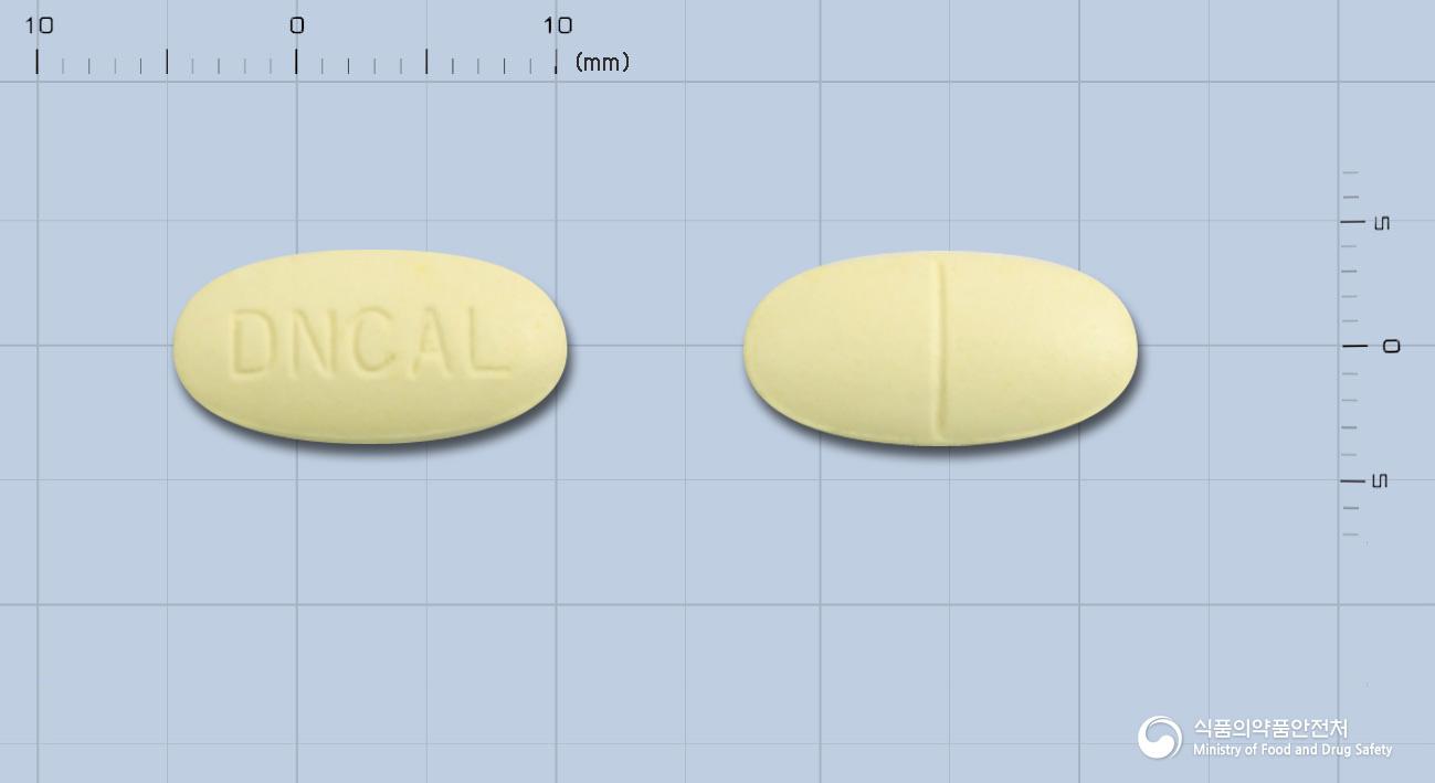 데니칼정(수출용)