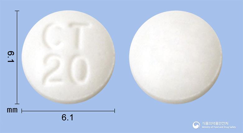 씨트레보정(레보설피리드)