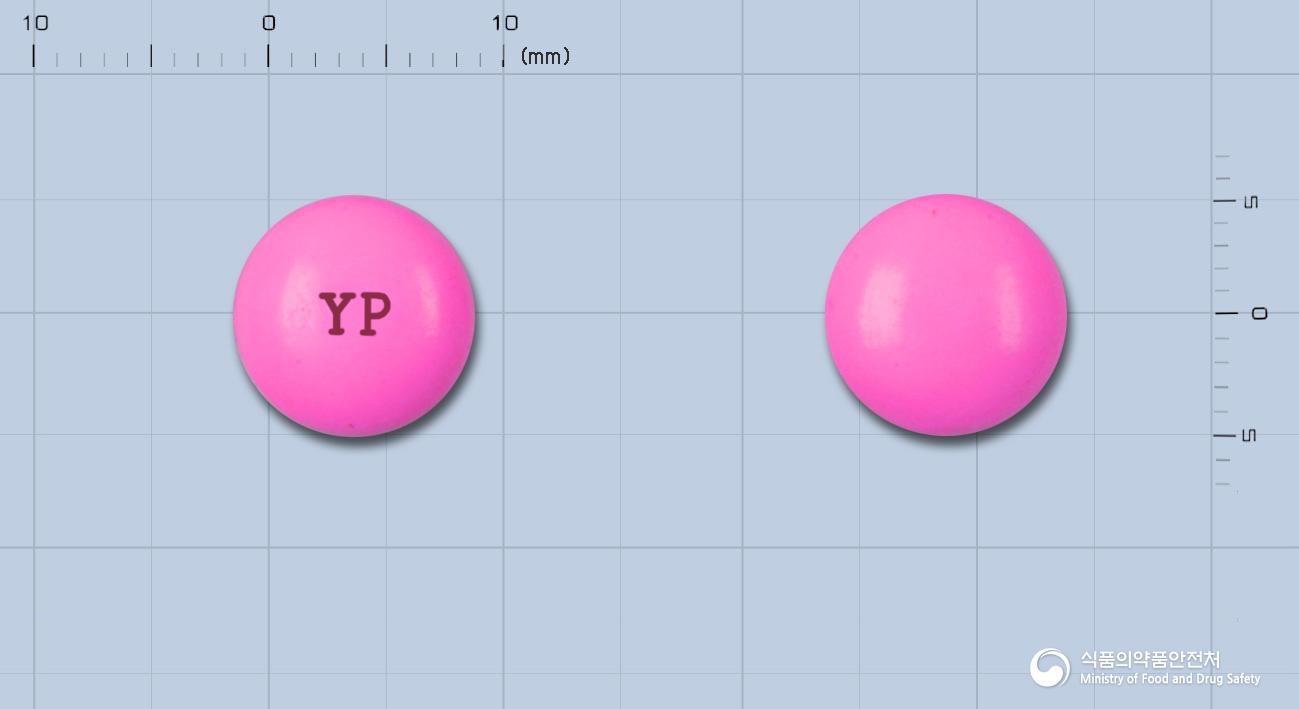 아벨라정(알리벤돌)(수출용)