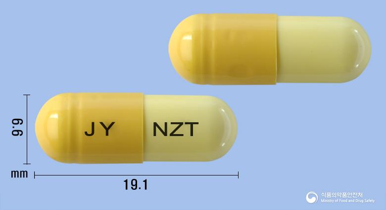 뉴자틴캡슐150밀리그램(니자티딘)