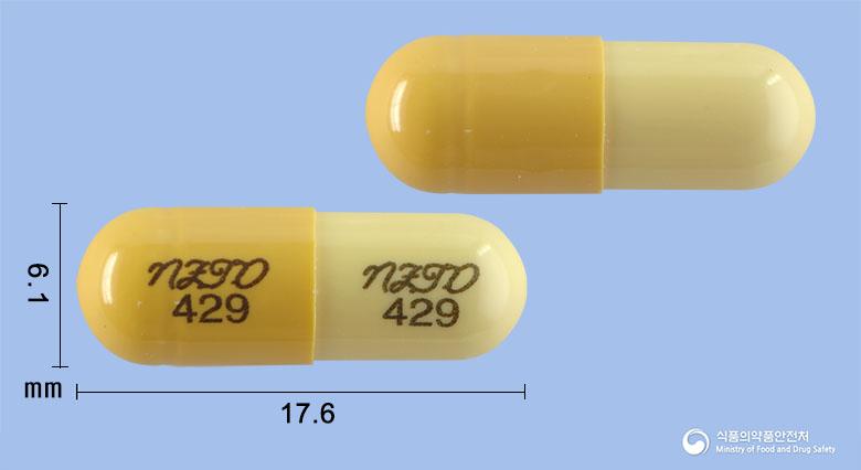 액시딘캡슐(니자티딘)