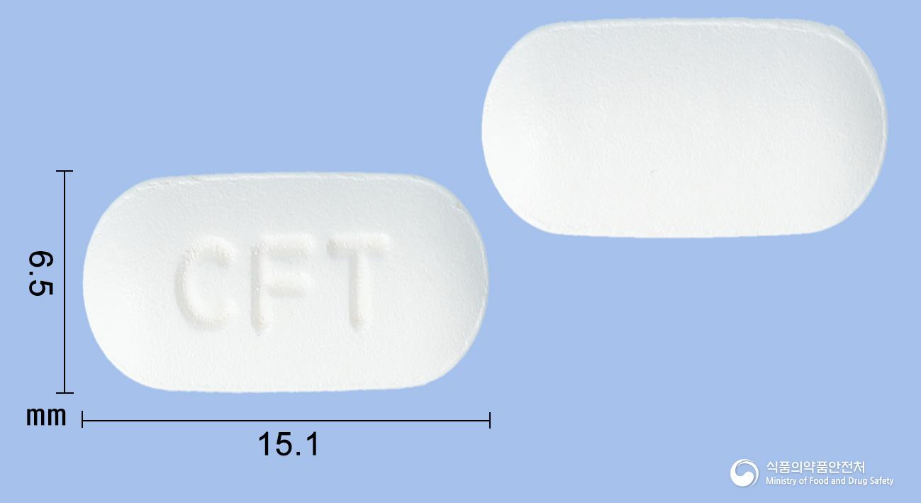 세프틸정250밀리그램(세푸록심악세틸)