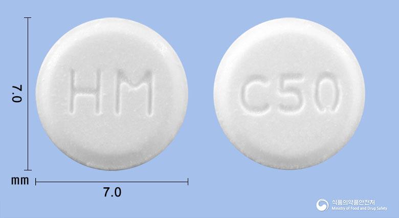 실타졸정50밀리그램(실로스타졸)