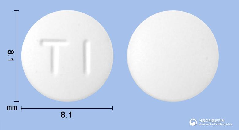 티프리드정(티로프라미드염산염)