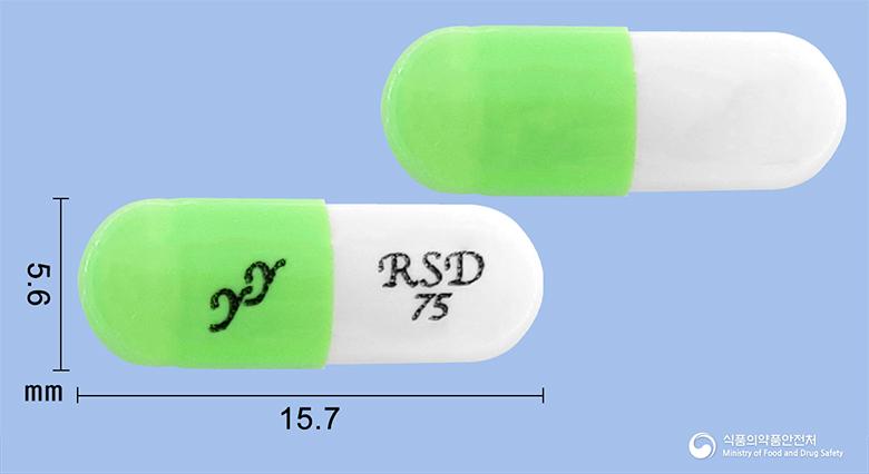 로사딘서방캡슐75밀리그램(록사티딘아세테이트염산염서방성과립제45.45%)