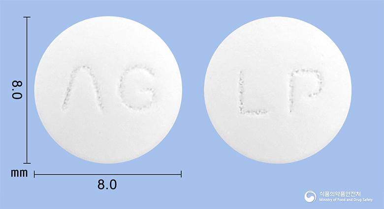 레스파정(티로프라미드염산염)
