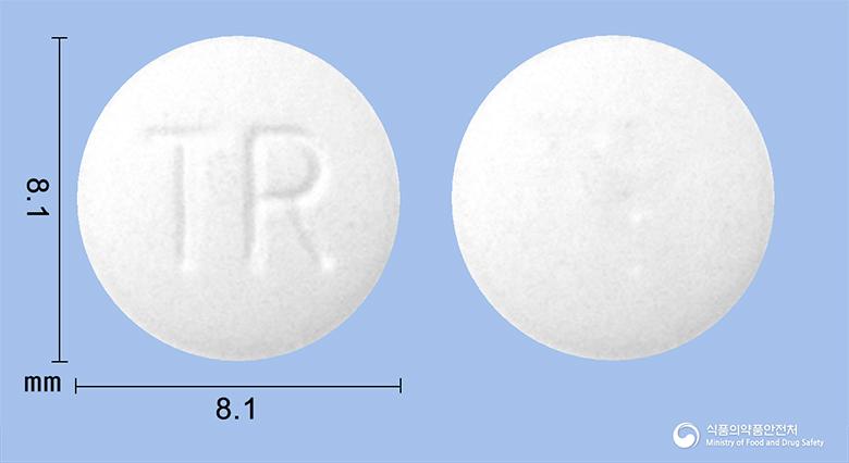파마킹티로미드정(티로프라미드염산염)