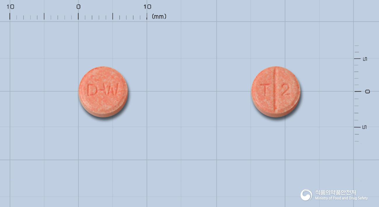 티지씨정2밀리그램(테라조신염산염수화물)