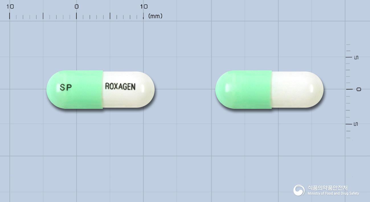 록사겐캡슐(염산록사티딘아세테이트)