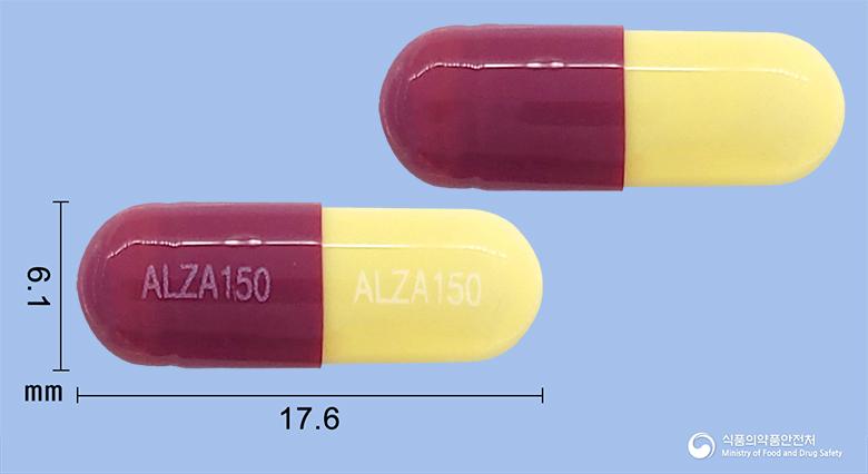 알자틴캡슐150밀리그램(니자티딘)