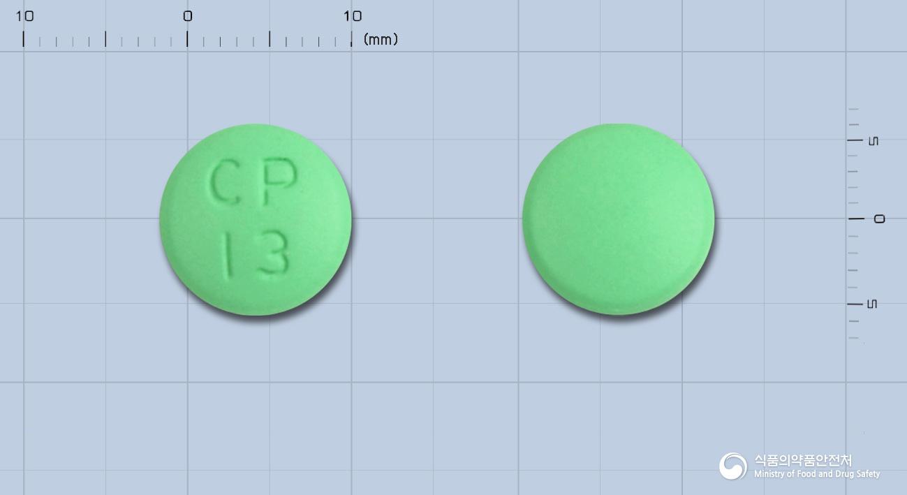 라비크라정(수출용)