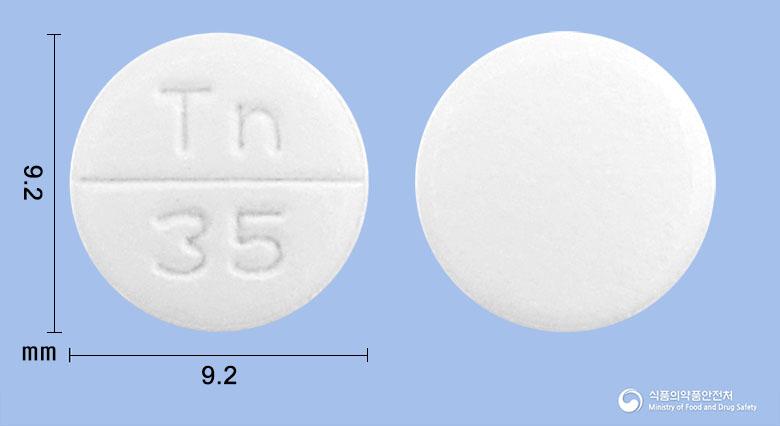 옥시퀸정200밀리그램(히드록시클로로퀸황산염)