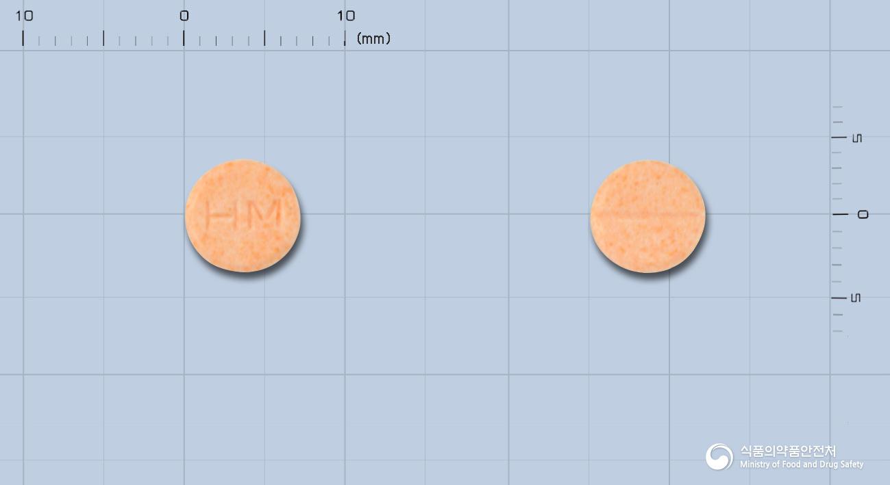 한미염산테라조신정2밀리그램