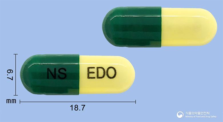 에도스텐캡슐(에르도스테인)