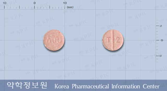 테라졸정2밀리그램(테라조신염산염수화물)