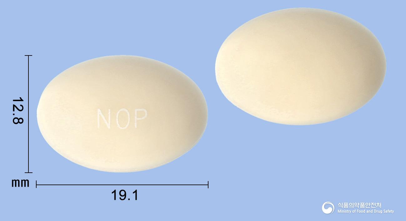 네오폴질연질캡슐
