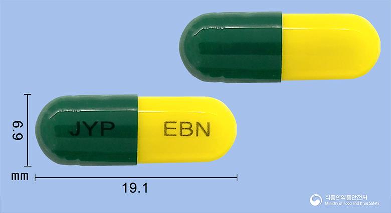엘부날캡슐(에르도스테인)