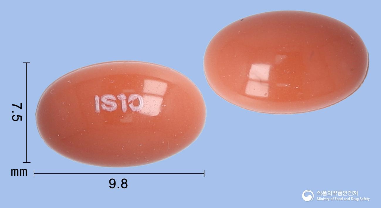 이소티논연질캡슐10밀리그램(이소트레티노인)