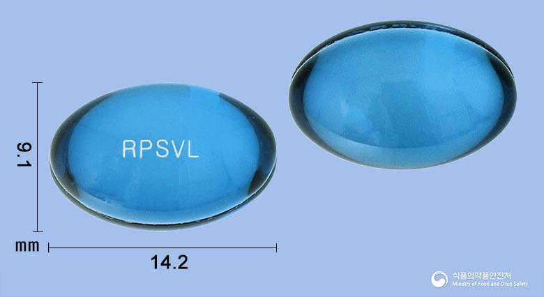 에스빌연질캡슐(덱시부프로펜)