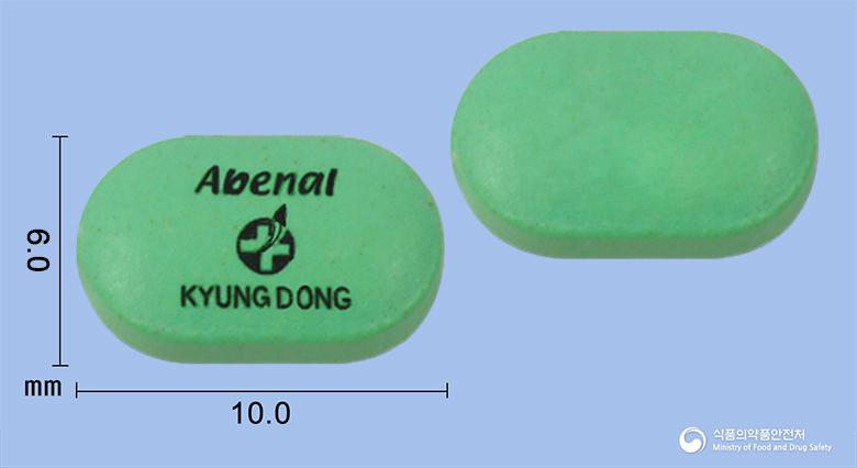 아베날정(알리벤돌)(수출용)