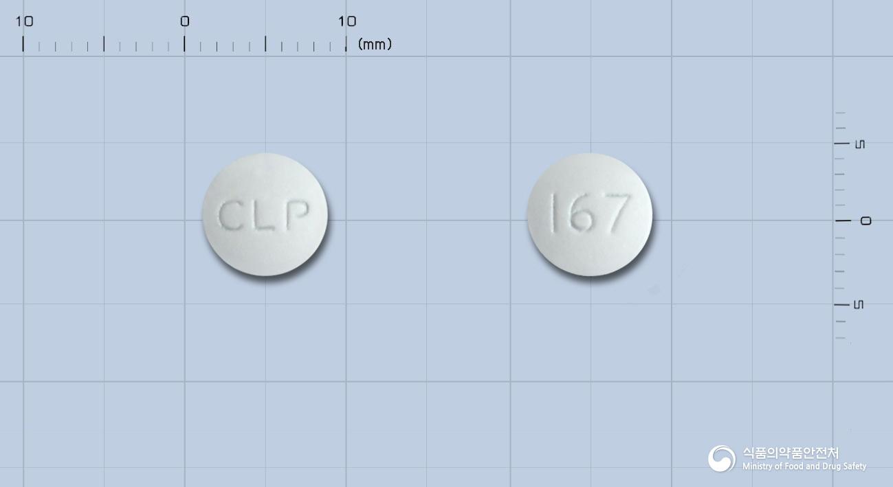 티프라정100밀리그램(티로프라미드염산염)