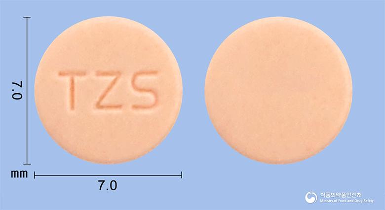 테조신정2밀리그램(테라조신염산염수화물)