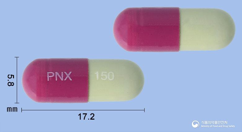빅시딘캡슐150밀리그램(니자티딘)