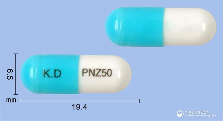 프리나졸캡슐(플루코나졸)