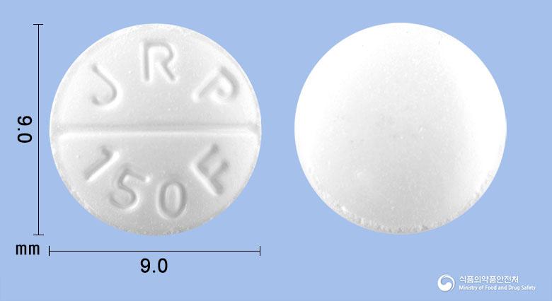 진트로이에프정(트리메부틴말레산염)