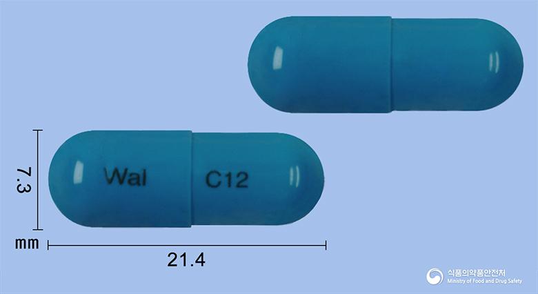 세프젠캡슐500밀리그램(세프라딘수화물)