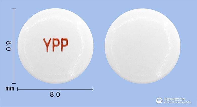 에페리정50밀리그램(에페리손염산염)