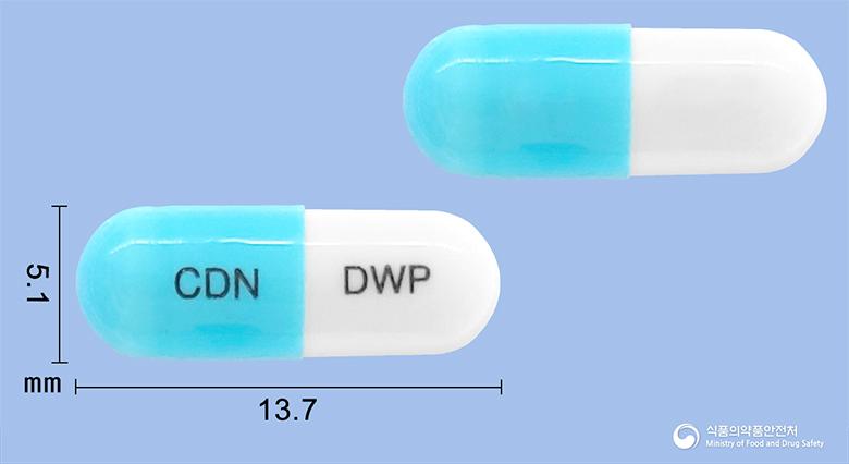 칸디나캡슐(플루코나졸)