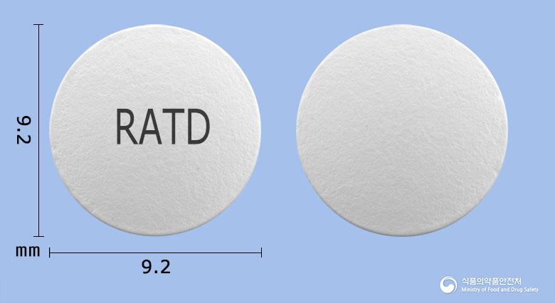 라니티드정(라니티딘염산염)