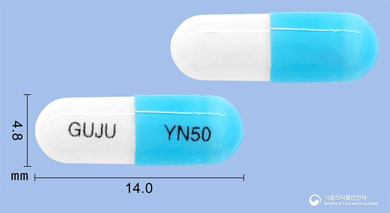 유나졸캡슐(플루코나졸)